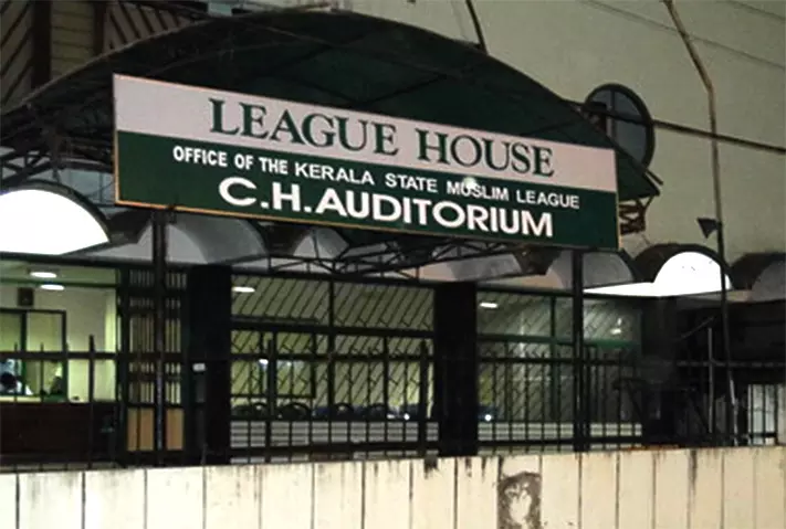 സോഷ്യൽ മീഡിയയിൽ നേതാക്കളുടെ ശ്രദ്ധ സ്വന്തം പ്രതിച്ഛായ വർധിപ്പിക്കുന്നതിൽ; രാഷ്ട്രീയം പറയാൻ സംഘടിത സംവിധാനമില്ലെന്ന് മുസ്ലിംലീഗിൽ വിമർശനം സോഷ്യൽ മീഡിയയിൽ നേതാക്കളുടെ ശ്രദ്ധ സ്വന്തം പ്രതിച്ഛായ വർധിപ്പിക്കുന്നതിൽ; രാഷ്ട്രീയം പറയാൻ സംഘടിത സംവിധാനമില്ലെന്ന് മുസ്ലിംലീഗിൽ വിമർശനം