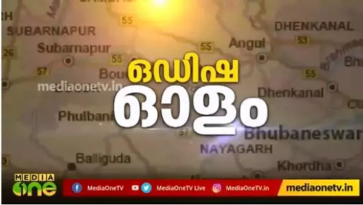 ബിജെപിയുടെ രഹസ്യ തെരഞ്ഞെടുപ്പ് തന്ത്രങ്ങള്‍ അരങ്ങേറുന്ന ഒരു സംസ്ഥാനം