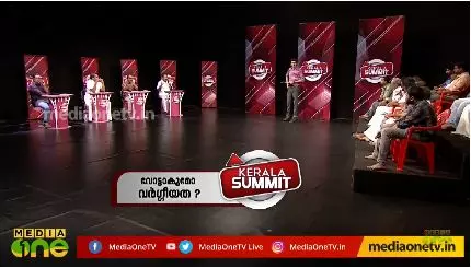 വോട്ടാകുമോ വർഗ്ഗീയത?