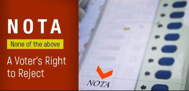 നോട്ട അരാഷ്ട്രീയമോ; എന്താണ് നോട്ട? നോട്ട അരാഷ്ട്രീയമോ; എന്താണ് നോട്ട?