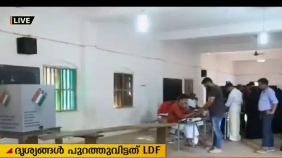 തളിപ്പറമ്പില് കളളവോട്ട്: കൂടുതല് ദൃശ്യങ്ങള് എല്.ഡി.എഫ് പുറത്ത് വിട്ടു തളിപ്പറമ്പില് കളളവോട്ട്: കൂടുതല് ദൃശ്യങ്ങള് എല്.ഡി.എഫ് പുറത്ത് വിട്ടു
