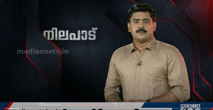 കര്‍ഷകരോട് തോല്‍ക്കുമോ മോദി..? | നിലപാട് | Nilapadu | Abhilash mohanan