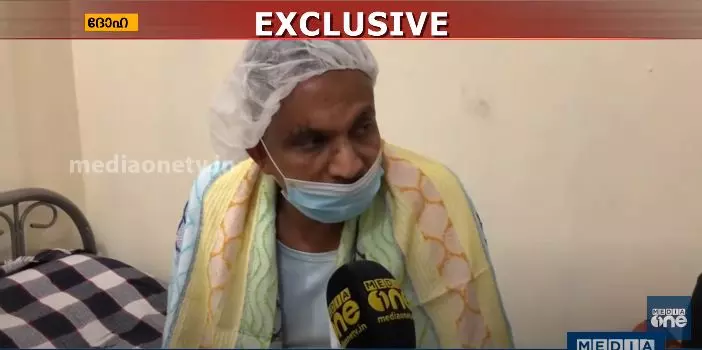 ഖത്തറില് നിന്ന് നാട്ടിലേക്കുള്ള മടക്കയാത്രക്കായി അര്ഹതയുള്ളവരെ തഴഞ്ഞെന്ന് പരാതി ഖത്തറില് നിന്ന് നാട്ടിലേക്കുള്ള മടക്കയാത്രക്കായി അര്ഹതയുള്ളവരെ തഴഞ്ഞെന്ന് പരാതി