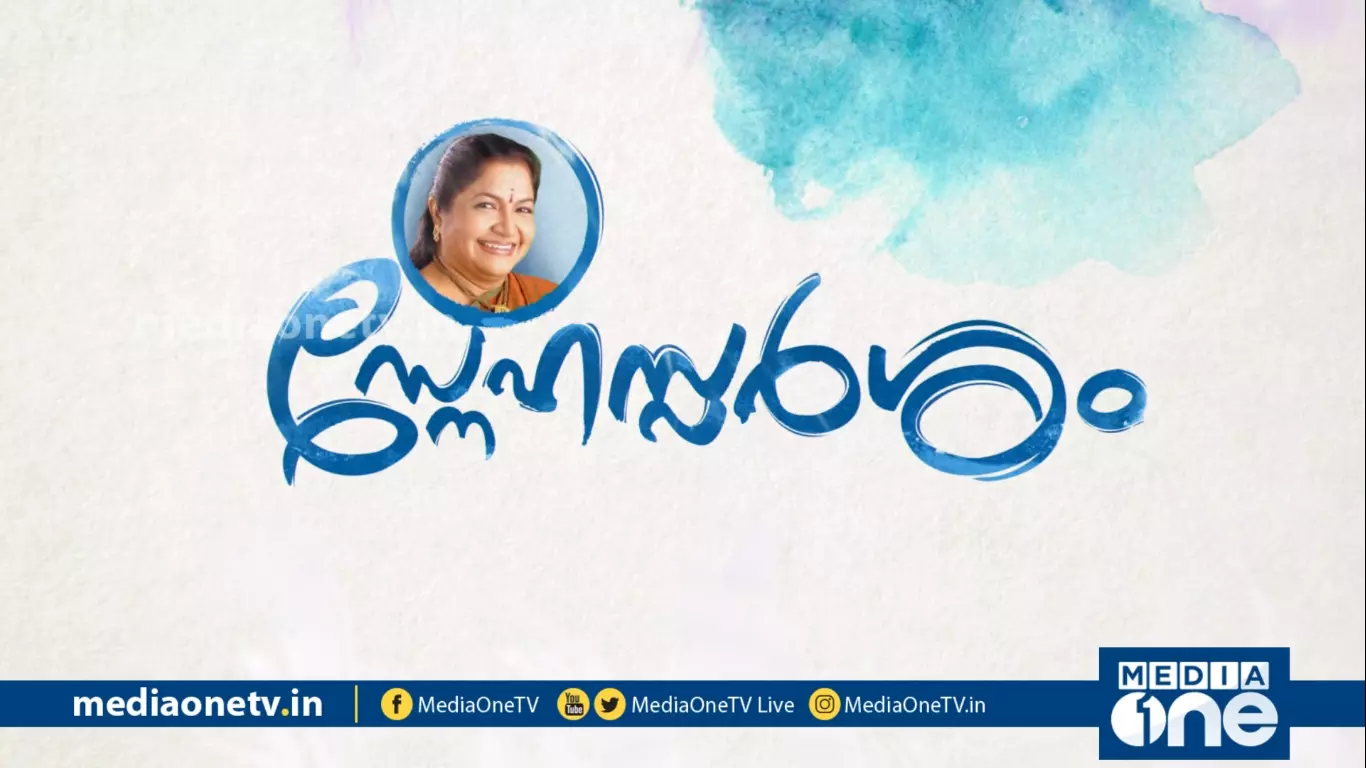 സ്നേഹസ്പര്‍ശം|Episode -76