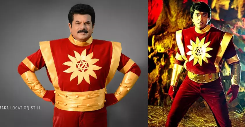 ‘സോറി ശക്തിമാന്’; ശക്തിമാനോട് ക്ഷമ ചോദിച്ച് സംവിധായകന് ഒമര് ലുലു ‘സോറി ശക്തിമാന്’; ശക്തിമാനോട് ക്ഷമ ചോദിച്ച് സംവിധായകന് ഒമര് ലുലു