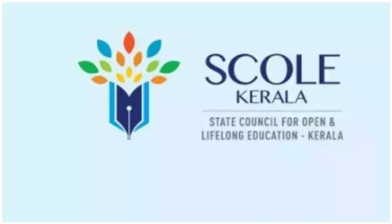 സ്കോള് കേരളയില് 55 പേരെ സ്ഥിരപ്പെടുത്തിയേക്കും; നീക്കം കോടതി വിധി മറികടന്ന് സ്കോള് കേരളയില് 55 പേരെ സ്ഥിരപ്പെടുത്തിയേക്കും; നീക്കം കോടതി വിധി മറികടന്ന്