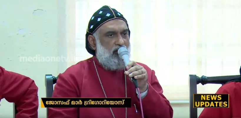 The Church Controversy; Jacobite Church Justice Denied Sect: Joseph Gregorios,latest malayalam newsപള്ളി തർക്കം; യാക്കോബായ സഭ നീതി നിഷേധിക്കപ്പെട്ട വിഭാഗം: ജോസഫ് ഗ്രിഗോറിയോസ് The Church Controversy; Jacobite Church Justice Denied Sect: Joseph Gregorios,latest malayalam newsപള്ളി തർക്കം; യാക്കോബായ സഭ നീതി നിഷേധിക്കപ്പെട്ട വിഭാഗം: ജോസഫ് ഗ്രിഗോറിയോസ്