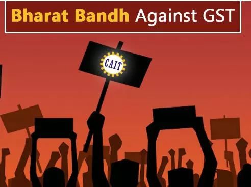 ഫെബ്രുവരി 26ന് ഭാരത് ബന്ദിന് ആഹ്വാനം ഫെബ്രുവരി 26ന് ഭാരത് ബന്ദിന് ആഹ്വാനം
