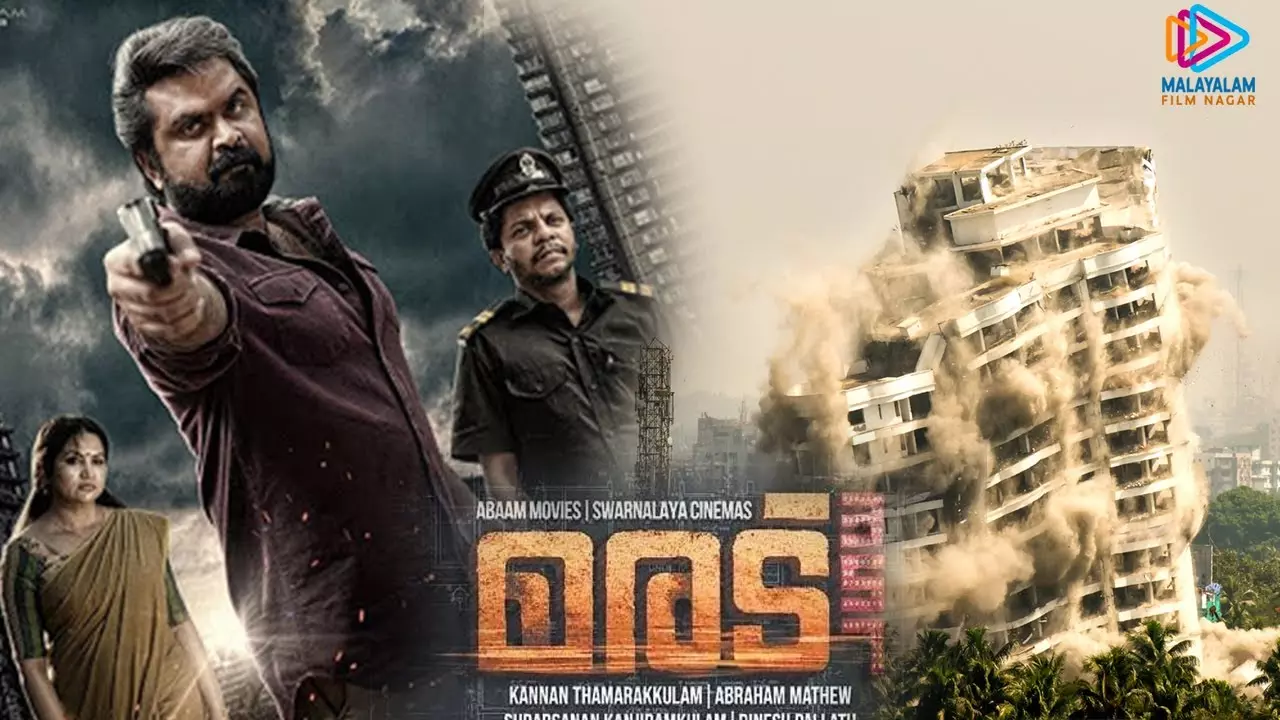 മരട് 357 സിനിമയുടെ റിലീസ് കോടതി തടഞ്ഞു മരട് 357 സിനിമയുടെ റിലീസ് കോടതി തടഞ്ഞു