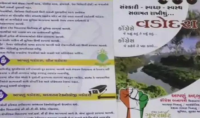 പ്രണയിതാക്കൾക്കായി ഡേറ്റിങ് ഡെസ്റ്റിനേഷനും കോഫി ഷോപ്പും വാഗ്ദാനം ചെയ്ത് കോൺഗ്രസ്; ലവ് ജിഹാദെന്ന് ബിജെപി പ്രണയിതാക്കൾക്കായി ഡേറ്റിങ് ഡെസ്റ്റിനേഷനും കോഫി ഷോപ്പും വാഗ്ദാനം ചെയ്ത് കോൺഗ്രസ്; ലവ് ജിഹാദെന്ന് ബിജെപി