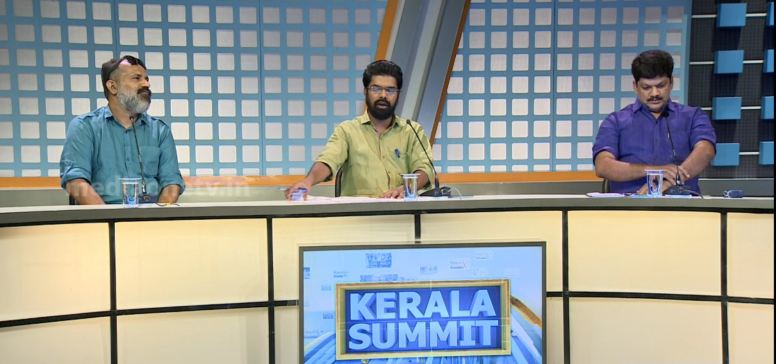 സിപിഎമ്മും മാധ്യമങ്ങളും | Kerala Summit | Nishad Rawther