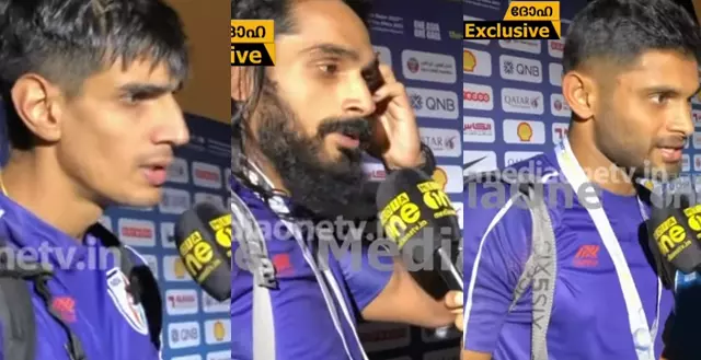 പൂട്ടിയത് ഖത്തറിനെ; ആഹ്ലാദം മറച്ചു വെക്കാതെ ഇന്ത്യന് താരങ്ങള് പൂട്ടിയത് ഖത്തറിനെ; ആഹ്ലാദം മറച്ചു വെക്കാതെ ഇന്ത്യന് താരങ്ങള്