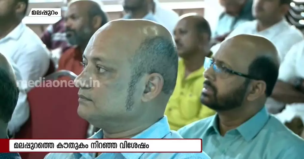 വെറൈറ്റിയായി മലപ്പുറത്തെ ഈ കഷണ്ടി സംഗമം  