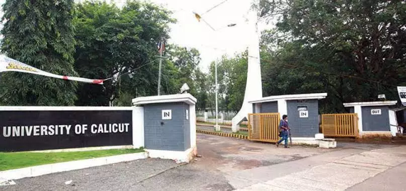 കാലിക്കറ്റ് സര്വകലാശാലയില് ഭിന്നശേഷിക്കാരുടെ സംവരണം അട്ടിമറിച്ചെന്ന് പരാതി കാലിക്കറ്റ് സര്വകലാശാലയില് ഭിന്നശേഷിക്കാരുടെ സംവരണം അട്ടിമറിച്ചെന്ന് പരാതി