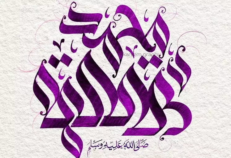 സോഷ്യല് മീഡിയയിലൂടെ പ്രവാചകപ്രണയമൊഴുക്കി കരീംഗ്രാഫി സോഷ്യല് മീഡിയയിലൂടെ പ്രവാചകപ്രണയമൊഴുക്കി കരീംഗ്രാഫി