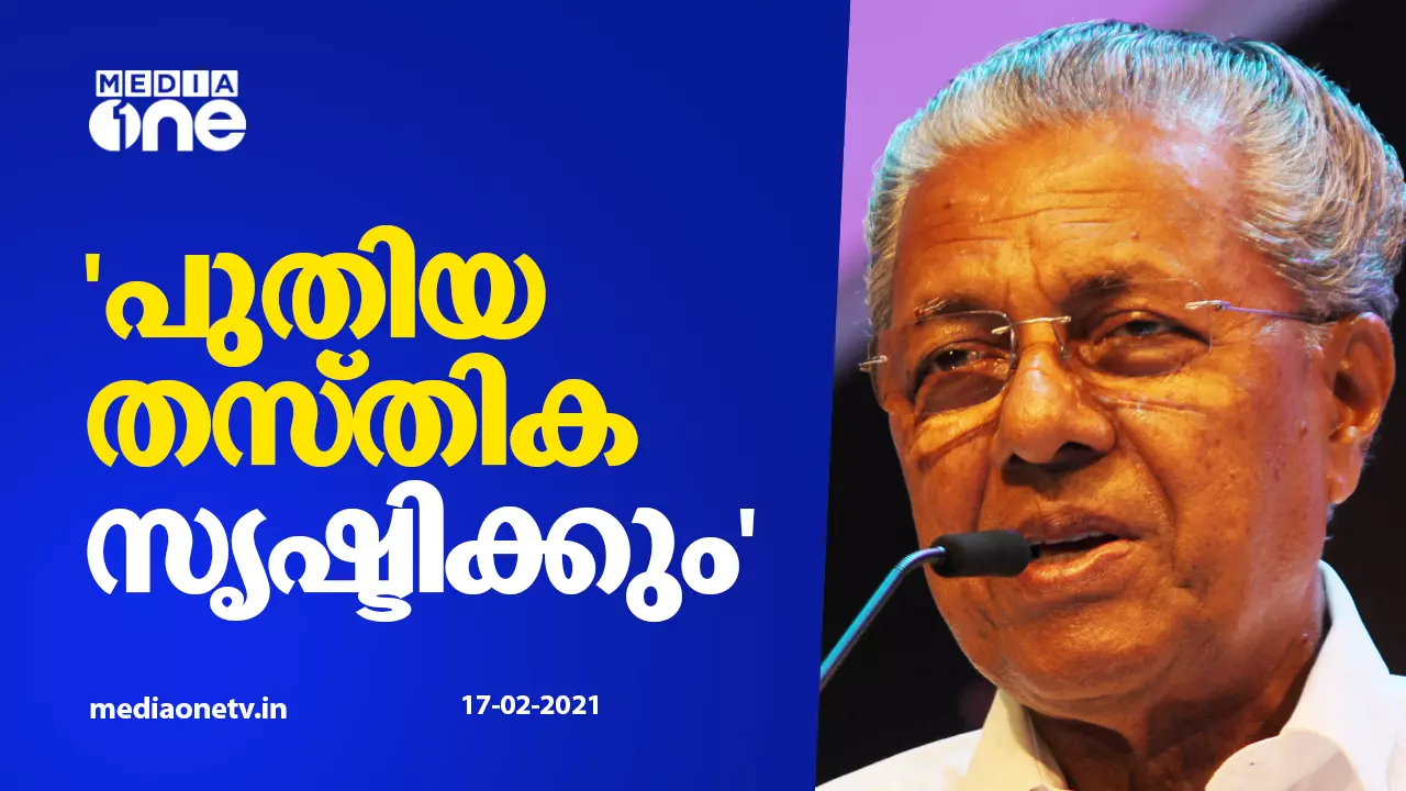 ആരോഗ്യവകുപ്പില് മൂവായിരം പുതിയ തസ്തികകള് ആരോഗ്യവകുപ്പില് മൂവായിരം പുതിയ തസ്തികകള്