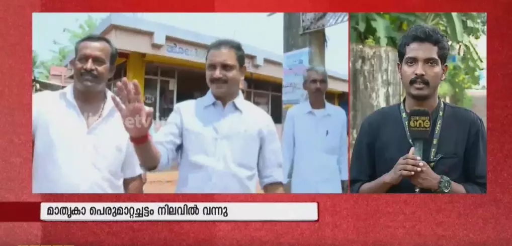 കേരളത്തിൽ 5 മണ്ഡലങ്ങളിൽക്കൂടി ഉപതെരഞ്ഞെടുപ്പ് 