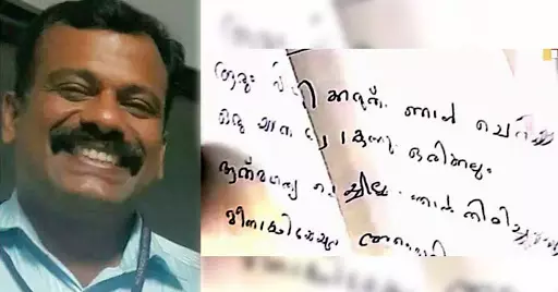 കാണാതായ യുഎഇ കോൺസുലേറ്റ് മുൻ ഗൺമാൻ ജയഘോഷ് തിരിച്ചെത്തി കാണാതായ യുഎഇ കോൺസുലേറ്റ് മുൻ ഗൺമാൻ ജയഘോഷ് തിരിച്ചെത്തി