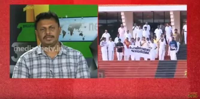 രക്തക്കറ പുരണ്ട ഷര്‍ട്ടുമായി പ്രതിപക്ഷം; ഇന്ന് സഭയില്‍ നടന്നത്..  