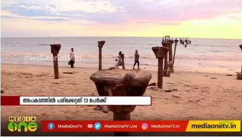 സൗത്ത് ബീച്ചിലെ അപകടത്തെ തുടർന്ന് കടൽ പാലം പൊളിച്ച് നീക്കി 