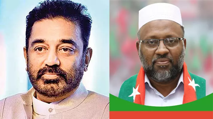 എസ്.ഡി.പി.ഐ കമൽ ഹാസന്റെ മുന്നണിയിൽ; 18 സീറ്റിൽ മത്സരിക്കും എസ്.ഡി.പി.ഐ കമൽ ഹാസന്റെ മുന്നണിയിൽ; 18 സീറ്റിൽ മത്സരിക്കും