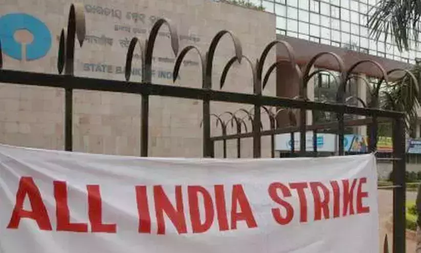 തുടര്ച്ചയായ നാലു ദിവസം ബാങ്ക് അവധി; എ.ടി.എമ്മുകൾ ഒഴിയുമോ എന്ന് ആശങ്ക തുടര്ച്ചയായ നാലു ദിവസം ബാങ്ക് അവധി; എ.ടി.എമ്മുകൾ ഒഴിയുമോ എന്ന് ആശങ്ക