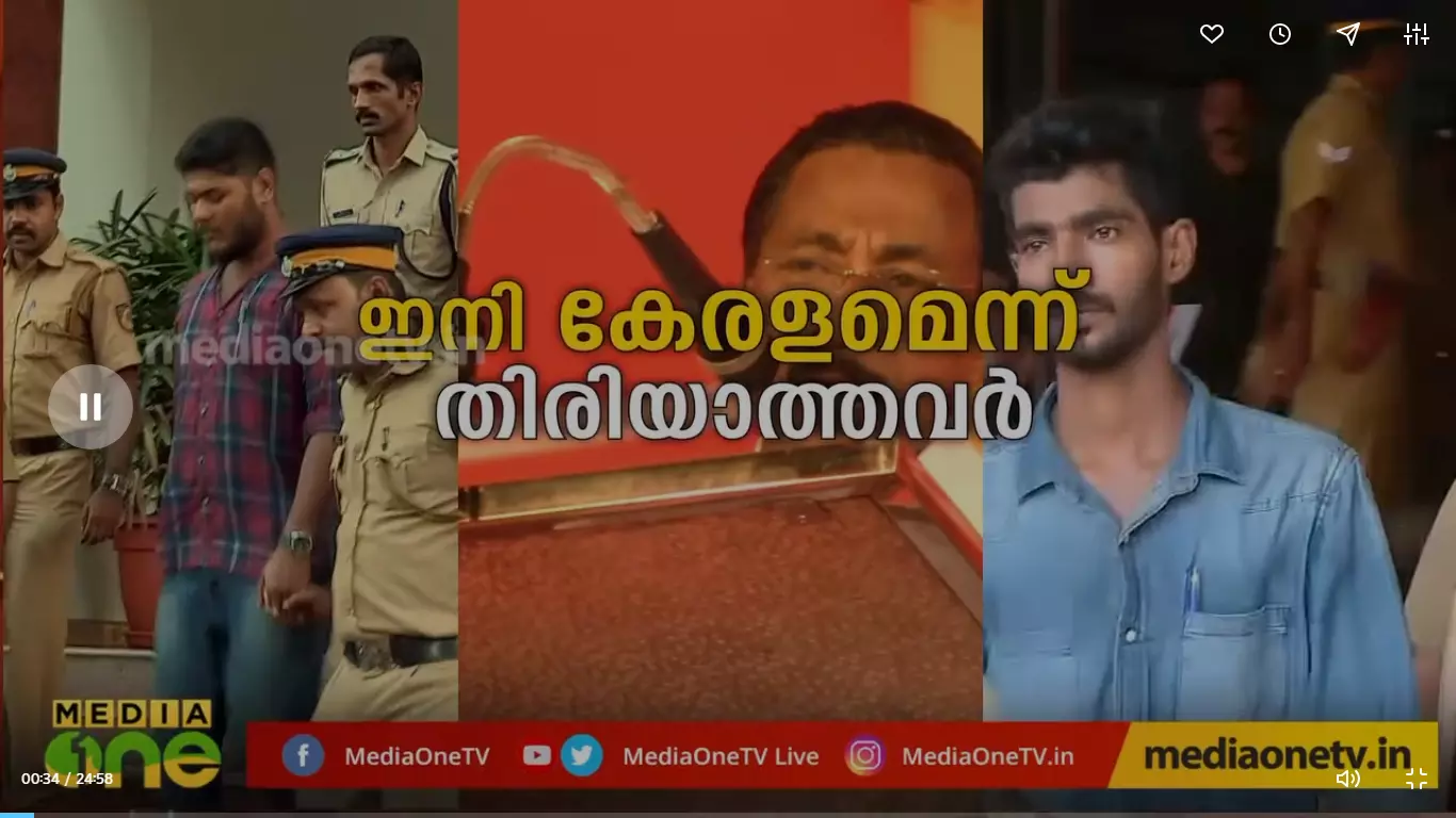 ഇനി കേരളമെന്ന് തിരിയാത്തവര്‍ |Beyond The Headlines  