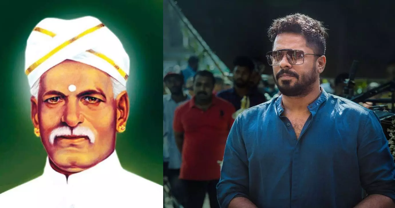 അയ്യങ്കാളി അണിയറയില്; പിന്നണിയില് ആഷിഖ് അബുവും ശ്യാം പുഷ്ക്കരനും അയ്യങ്കാളി അണിയറയില്; പിന്നണിയില് ആഷിഖ് അബുവും ശ്യാം പുഷ്ക്കരനും