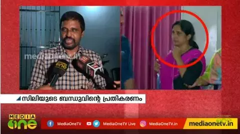 കൂടത്തായിയിലെ കൊലപാതകങ്ങള്‍ ലോകം അറിയുമ്പോള്‍ 