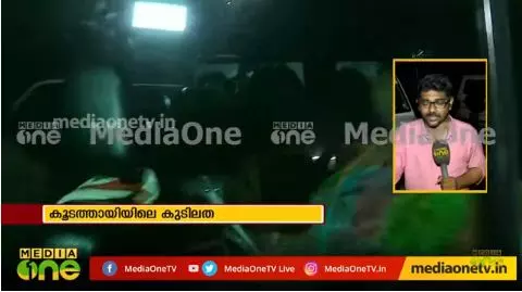 കൂടത്തായിയിലെ സീരിയല്‍ കൊലപാതകങ്ങള്‍; നാള്‍ വഴി ഇങ്ങനെ! 