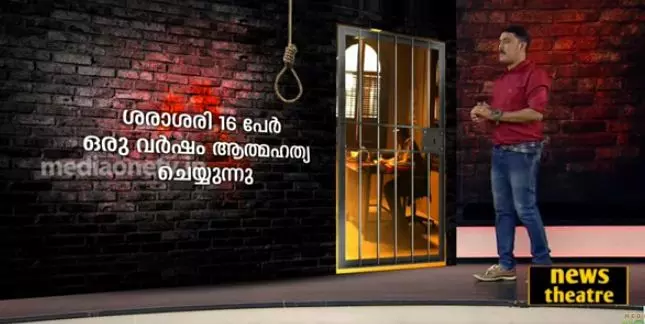 പൊലീസ് സേനയില്‍ ആത്മഹത്യ കൂടുന്നു  