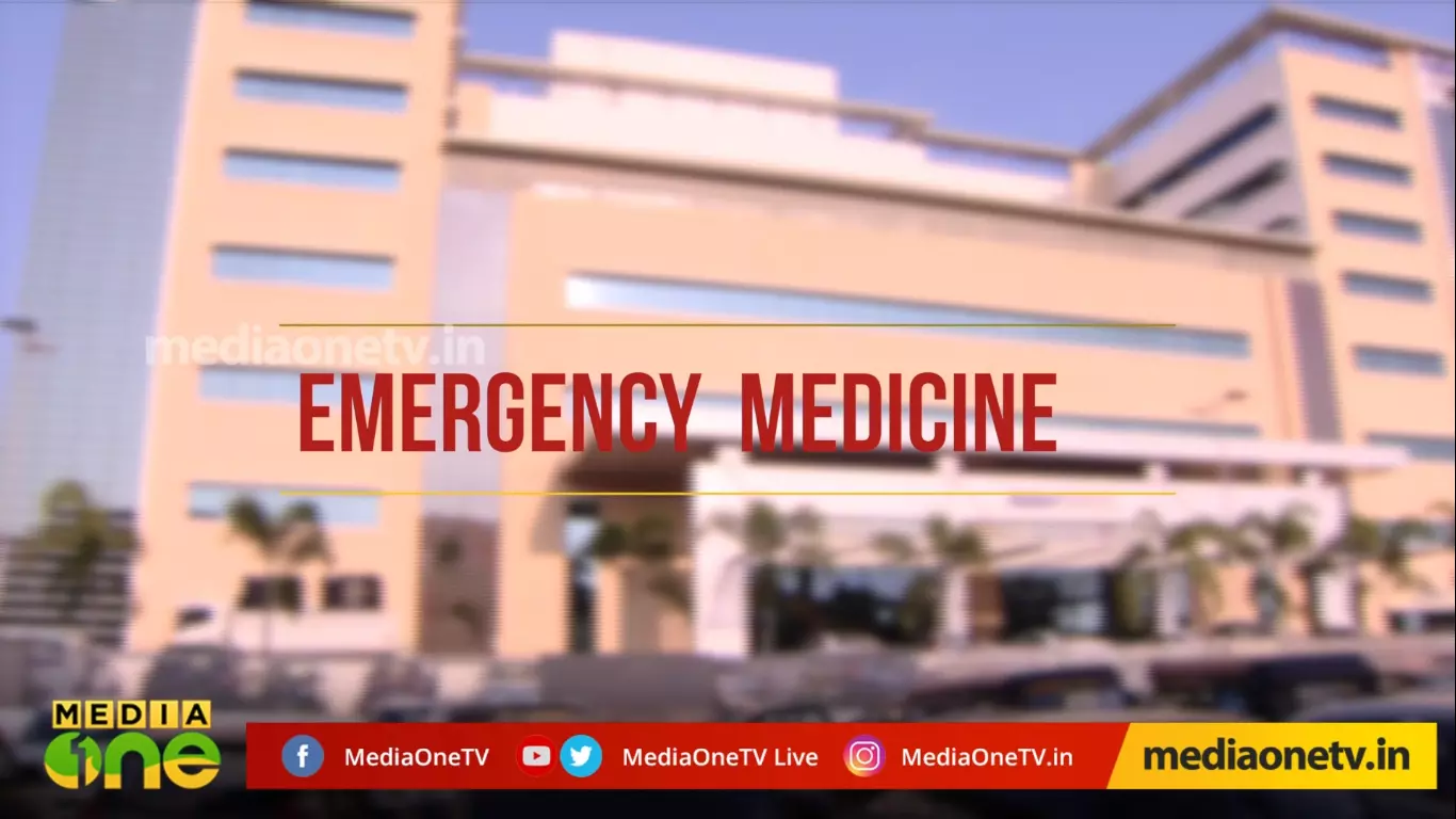 Stethoscope|Emergency medicine (Episode 250)  