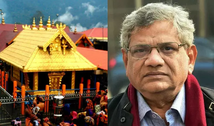 ശബരിമലയിൽ നിലപാട് മാറ്റിയിട്ടില്ലെന്ന് യെച്ചൂരി; സംസ്ഥാന നേതൃത്വം വെട്ടിൽ ശബരിമലയിൽ നിലപാട് മാറ്റിയിട്ടില്ലെന്ന് യെച്ചൂരി; സംസ്ഥാന നേതൃത്വം വെട്ടിൽ