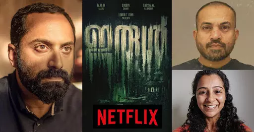 ഫഹദ് ഫാസില് ചിത്രം ഇരുള് ഏപ്രില് രണ്ടിന് നെറ്റ്ഫ്ലിക്സ് പ്രീമിയറായി എത്തും ഫഹദ് ഫാസില് ചിത്രം ഇരുള് ഏപ്രില് രണ്ടിന് നെറ്റ്ഫ്ലിക്സ് പ്രീമിയറായി എത്തും