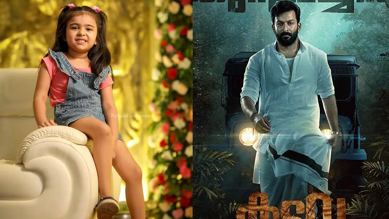 വൃദ്ധി വിശാലിന്റെ ഡാന്സ് സൂപ്പര് ഹിറ്റ്; ബിഗ് സ്ക്രീനില് ഇനി പൃഥിരാജിന്റെ മകള് വൃദ്ധി വിശാലിന്റെ ഡാന്സ് സൂപ്പര് ഹിറ്റ്; ബിഗ് സ്ക്രീനില് ഇനി പൃഥിരാജിന്റെ മകള്