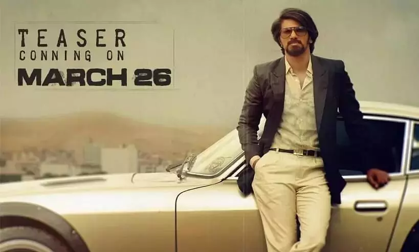 കുറുപ്പിന്റെ ടീസർ മാർച്ച് 26ന് എത്തും; മെയ് 28ന് ചിത്രം തിയറ്ററുകളിൽ കുറുപ്പിന്റെ ടീസർ മാർച്ച് 26ന് എത്തും; മെയ് 28ന് ചിത്രം തിയറ്ററുകളിൽ