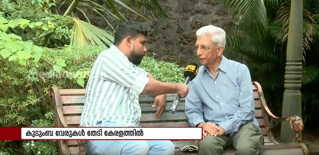 ഫിജി സ്വദേശി ബന്ധുക്കളെ തേടി മലപ്പുറത്ത്‌, ബ്രിട്ടീഷുകാര്‍ കൊണ്ടുപോയ ആളുടെ ചെറുമകന്‍ 