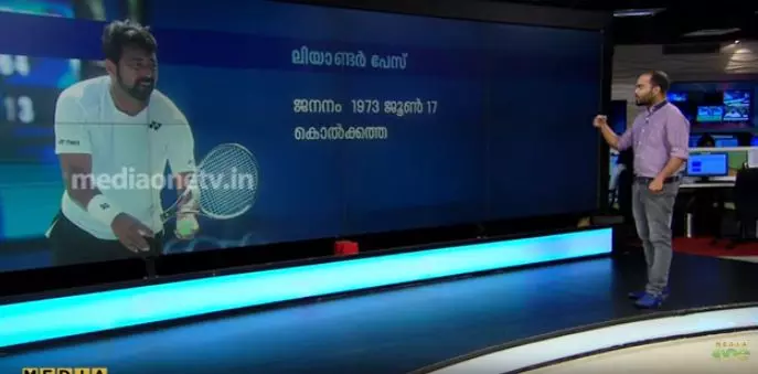 ലിയാണ്ടര്‍ പേസ് വിരമിക്കുന്നു; അവസാനിക്കുന്നത് 26 വര്‍ഷത്തെ കരിയര്‍ 