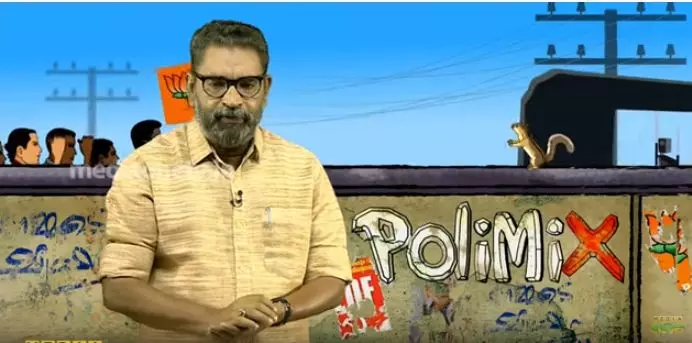 ചരിത്ര പ്രധാനമായൊരു തര്‍ക്കമാണ് പോയ വാരത്തിന്റെ തിരുശേഷിപ്പ് | Polimix  