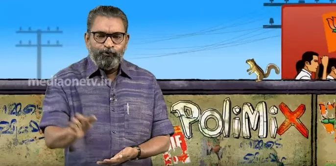 അകലകുന്നത്ത് ജോസ് കെ മാണി വിഭാഗത്തിന് ജയം | Polimix