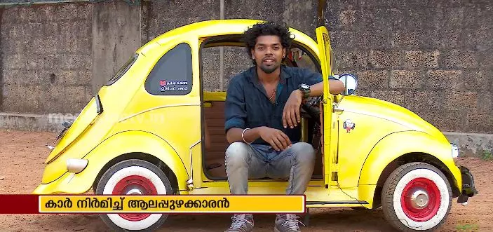 കാർ വാങ്ങാൻ പണമില്ല; 40000 രൂപയ്ക്ക് കാര്‍ നിര്‍മ്മിച്ച് യുവാവ്