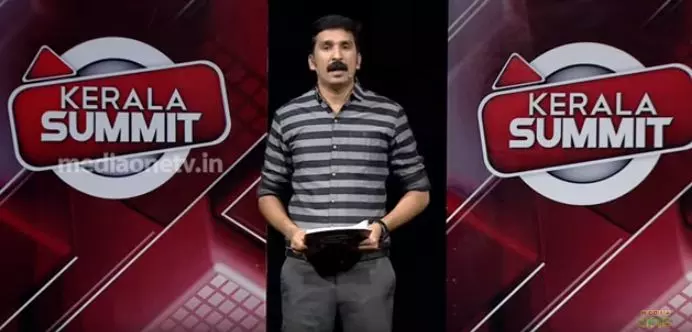 പൊളിക്കല്‍ മരടില്‍ തീരുമോ | kerala summit