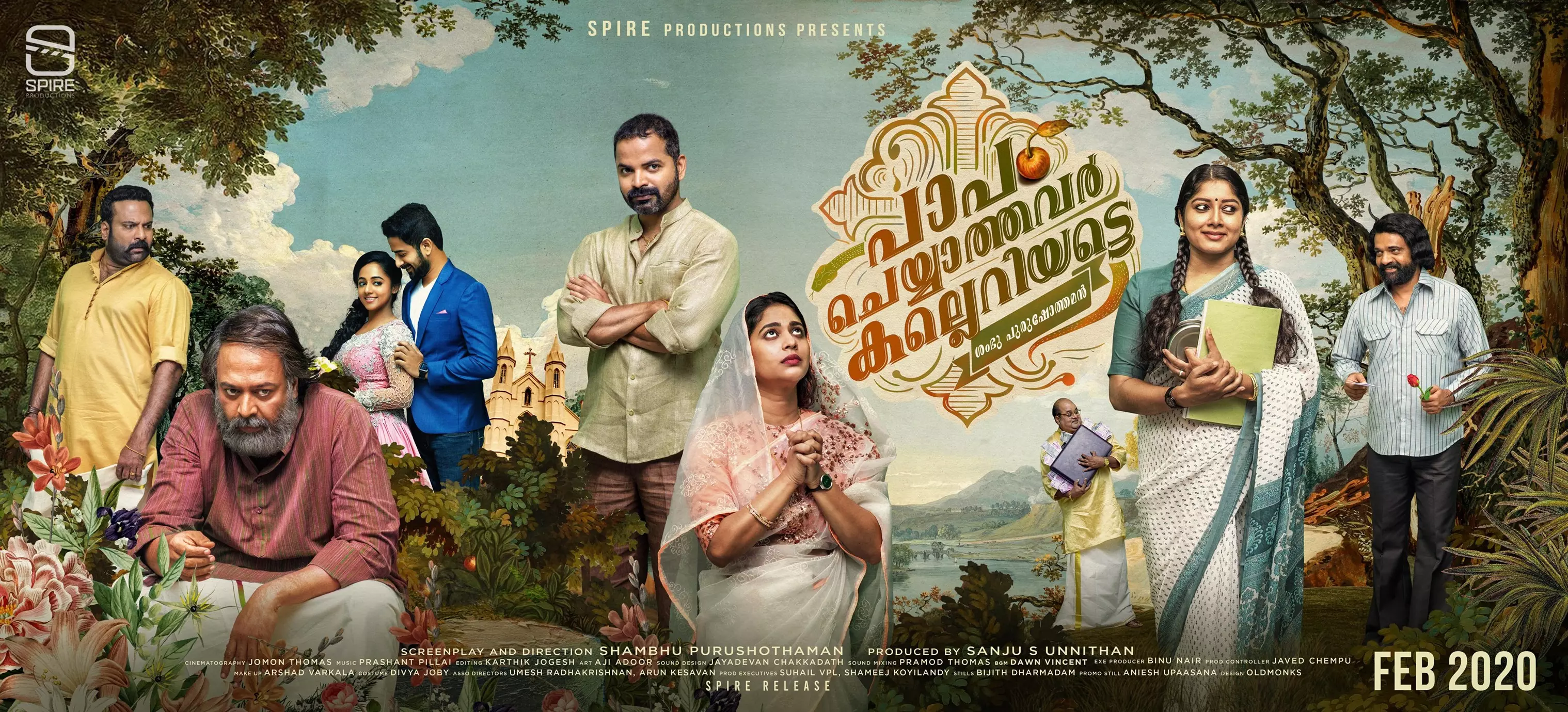 ‘പാപം ചെയ്യാത്തവര് കല്ലെറിയട്ടെ’ 21ന് തിയറ്ററുകളിലേക്ക് ‘പാപം ചെയ്യാത്തവര് കല്ലെറിയട്ടെ’ 21ന് തിയറ്ററുകളിലേക്ക്