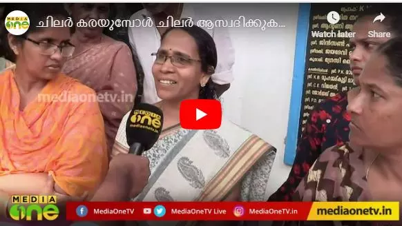 ചിലര്‍ കരയുമ്പോള്‍ ചിലര്‍ ആസ്വദിക്കുകയാണ്.. മരട് ഒരു സംഭവം തന്നെ  