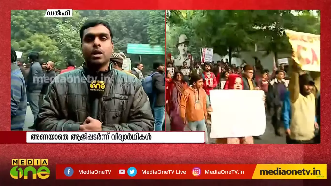പൗരത്വ ഭേദഗതി നിയമം; സമരചൂടില്‍ രാജ്യതലസ്ഥാനം|News Theatre  