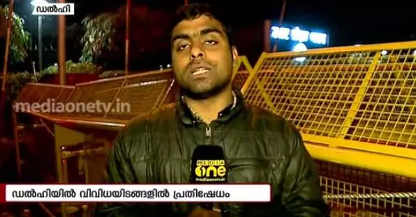 ഇന്നും പ്രതിഷേധ തലസ്ഥാനമായി  ഡല്‍ഹി | News Theatre | 27-12-2019