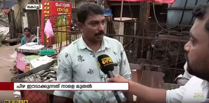 പ്ലാസ്റ്റിക് കര്‍ശന നിരോധനം നാളെ മുതല്‍; കച്ചവടക്കാര്‍ക്കും ജനങ്ങള്‍ക്ക് പറയാനുള്ളത് | News Theatre