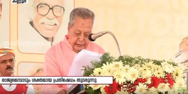 പ്രതിഷേധ ചൂടറിഞ്ഞ് ഗവര്‍ണര്‍ | News Theatre | 28-12-2019  