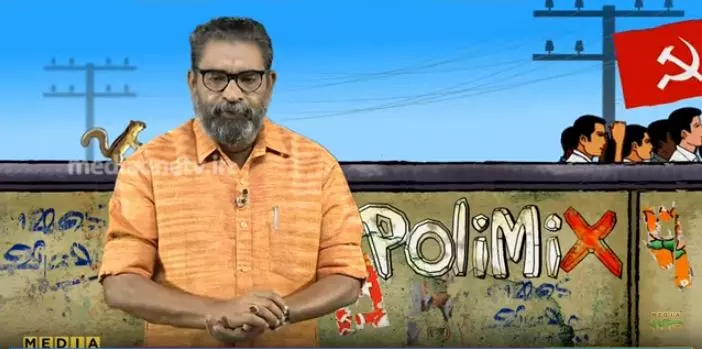 ഇരുന്നു കുടുങ്ങിയ ഒരു രാപ്പാകല്‍ സമരത്തിന്‍റെ കഥ | Polimix | 28-12-2019  