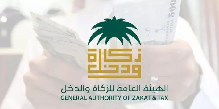 സൗദിയിൽ നികുതി വെട്ടിപ്പ് നടത്തുന്നവർക്ക് കടുത്ത ശിക്ഷ; വിവരം നല്കുന്നവര്ക്ക് 2.5 ശതമാനം പാരിതോഷികം സൗദിയിൽ നികുതി വെട്ടിപ്പ് നടത്തുന്നവർക്ക് കടുത്ത ശിക്ഷ; വിവരം നല്കുന്നവര്ക്ക് 2.5 ശതമാനം പാരിതോഷികം